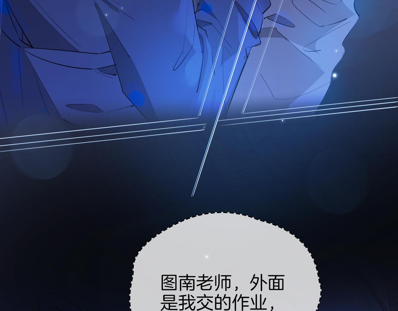 第57话 惊喜47