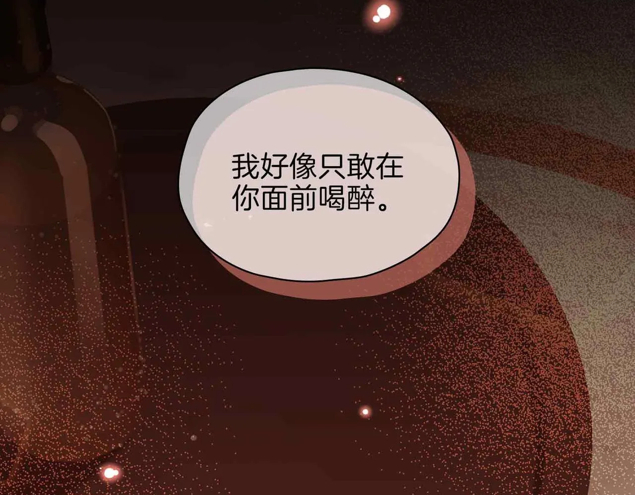 第15话 同处一室61