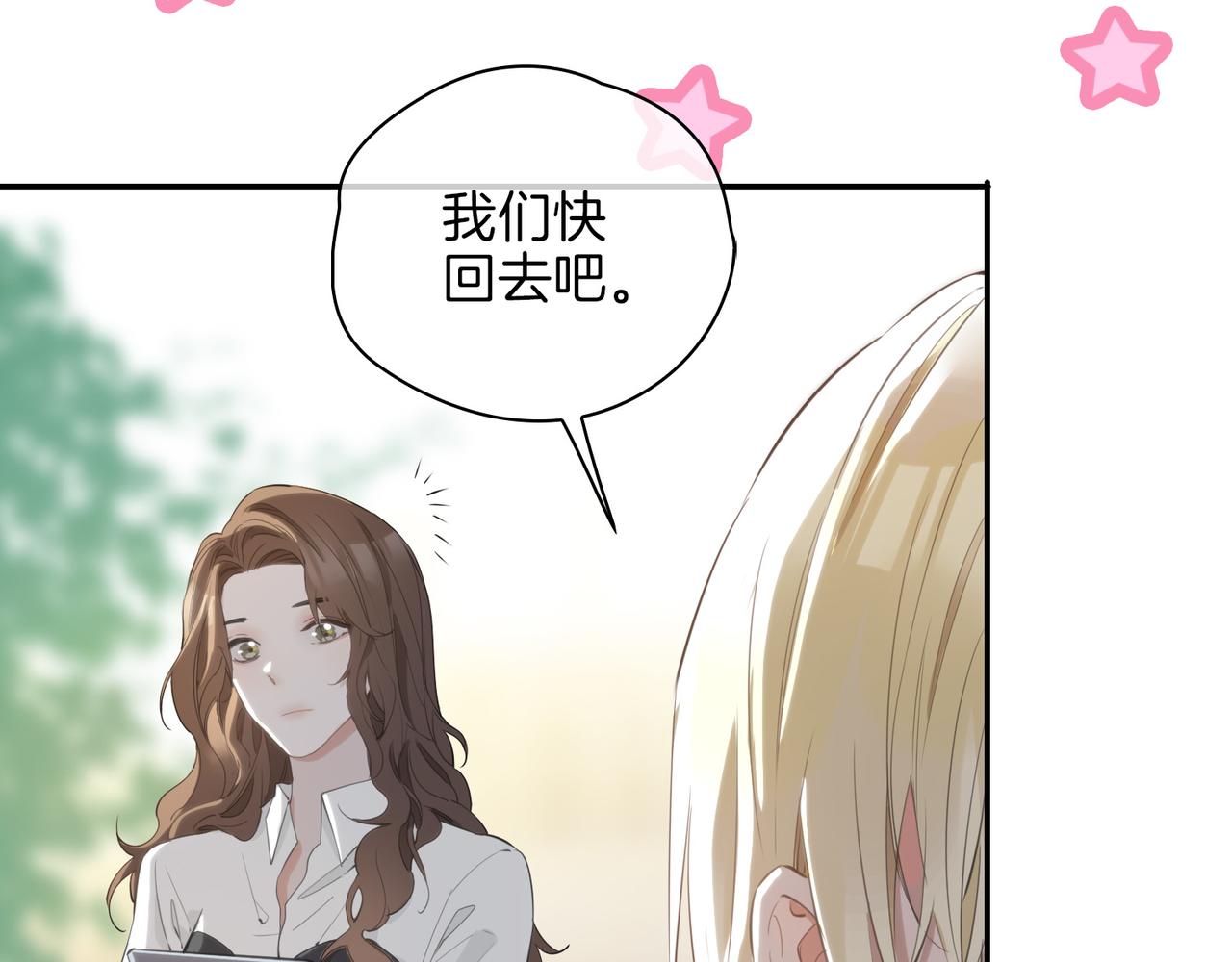 第41话 同居109