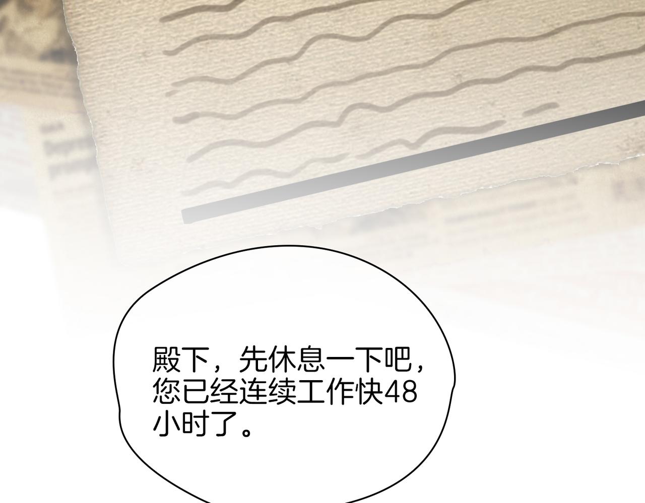 第35话 很想你85