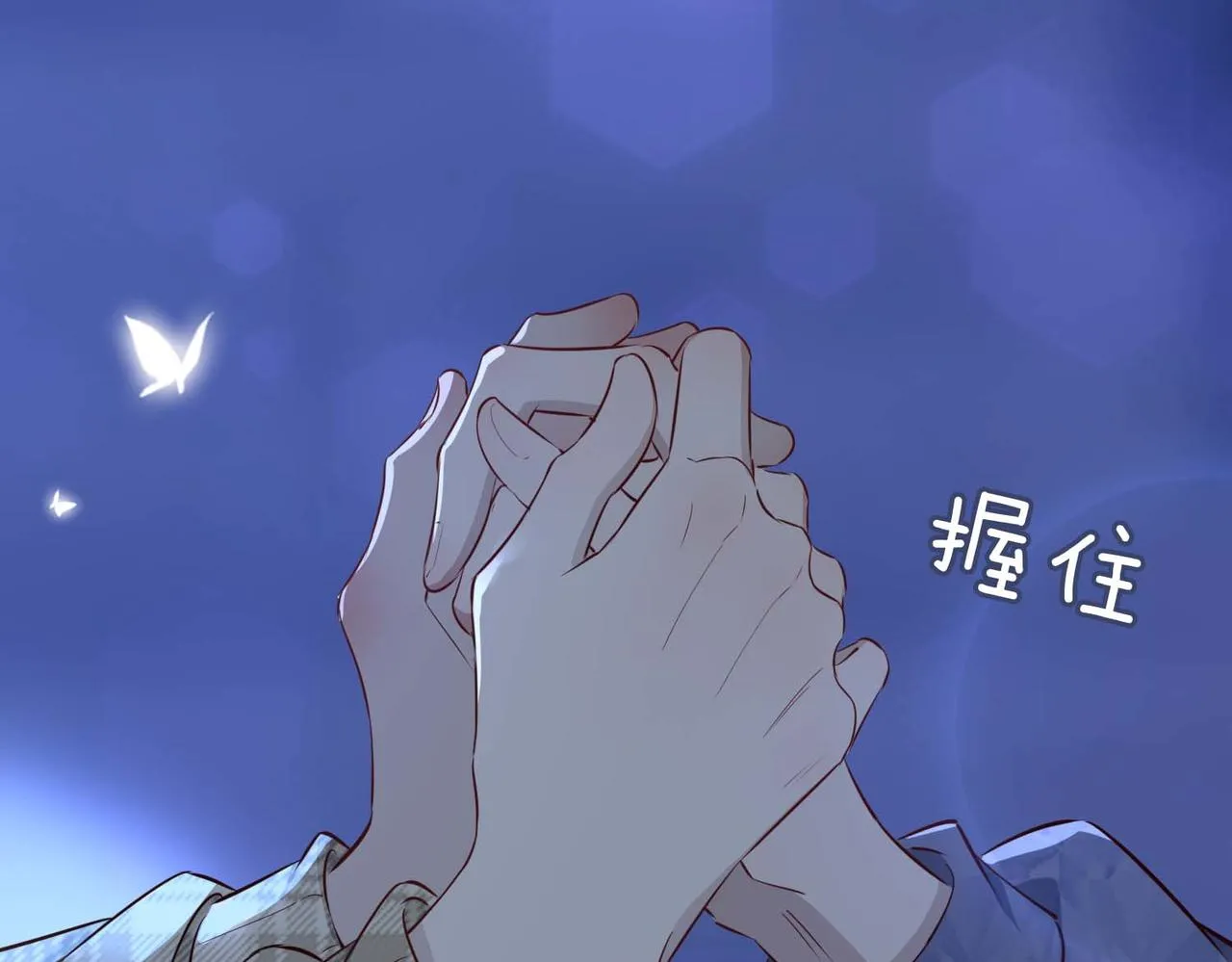 第10话 恢复记忆的 “方法”92