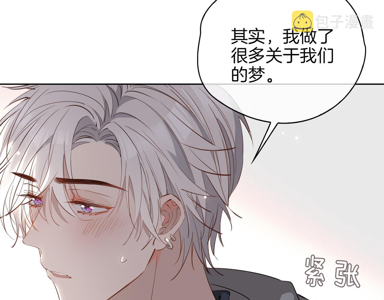 第46话 告白59