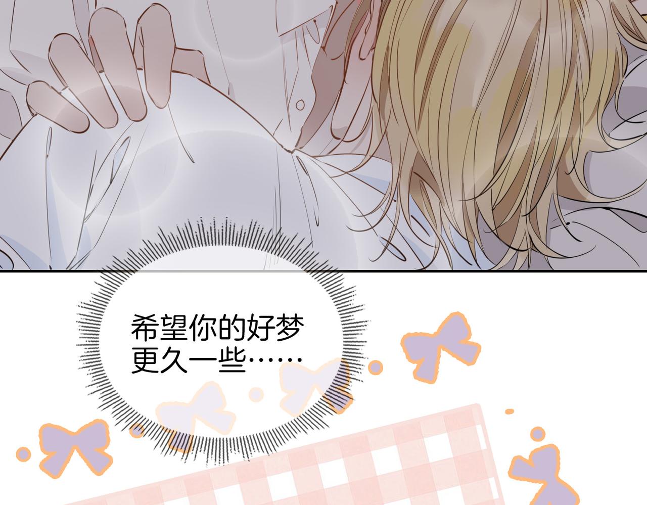 第64话 我们的家46