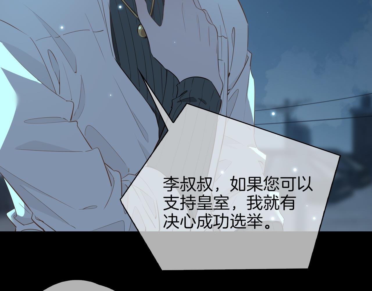第39话 试探9