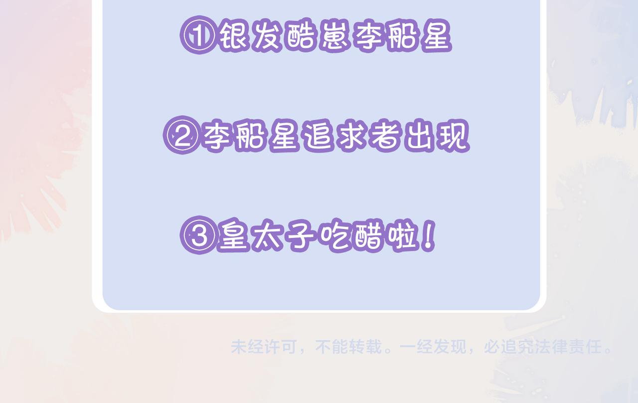 第44话 拥抱113