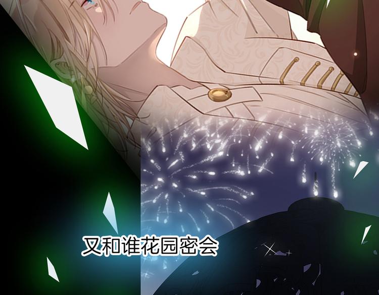 第24话 心乱了18