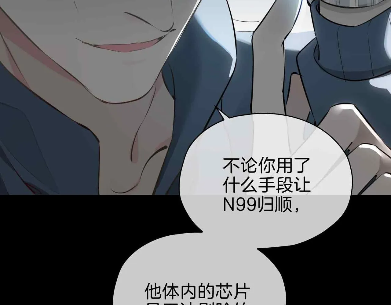 第21话 海因的心意38