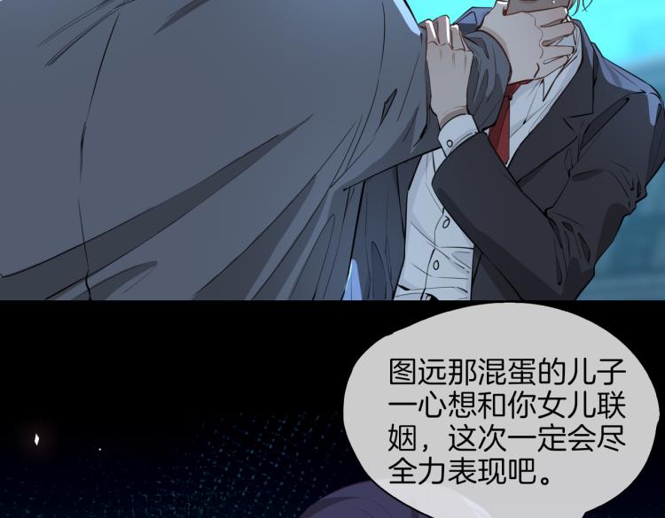 第30话 记忆中的他41