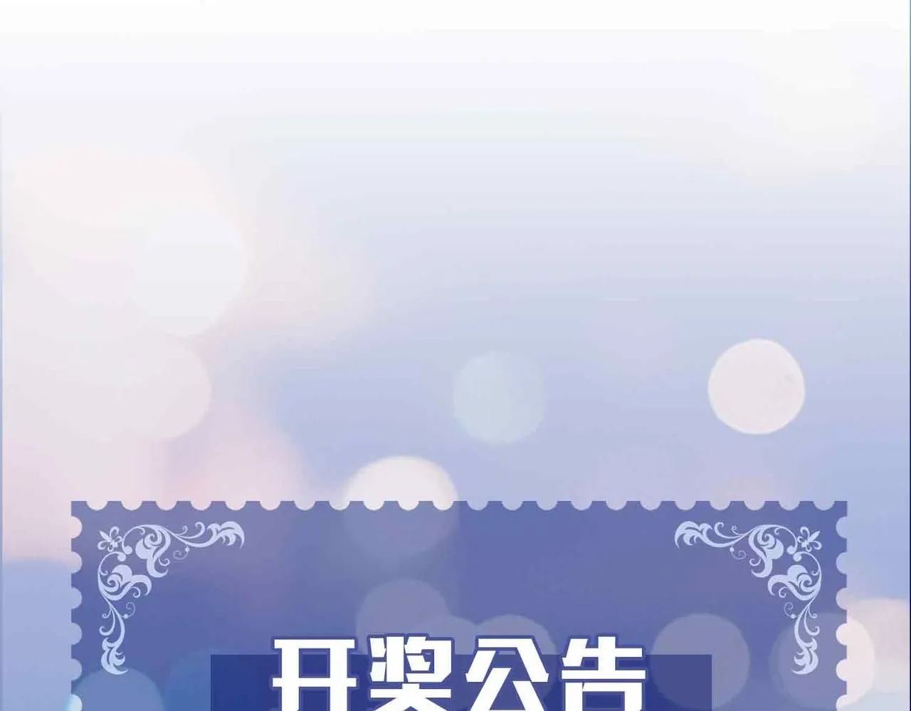 第18话 心之所向153
