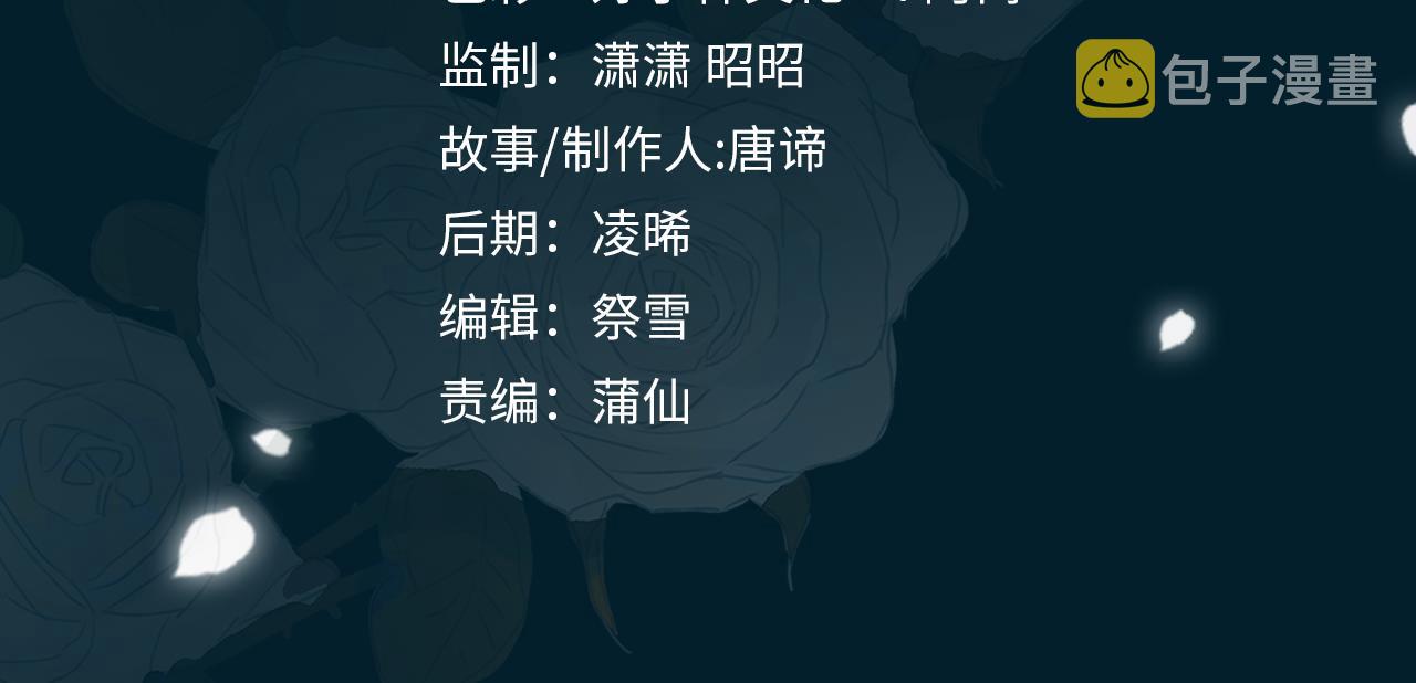 第59话 命悬一线3