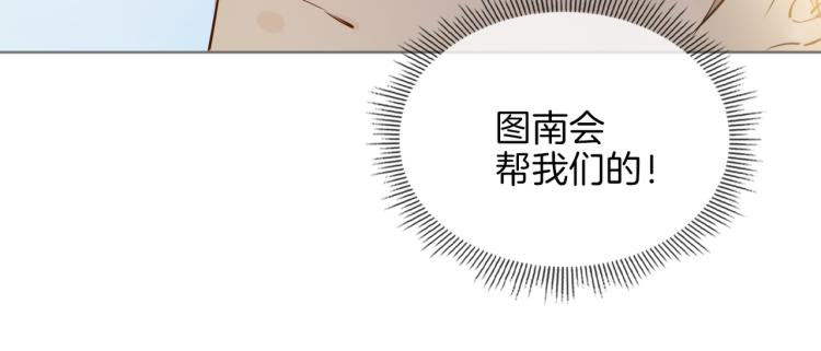 第33话 心意111