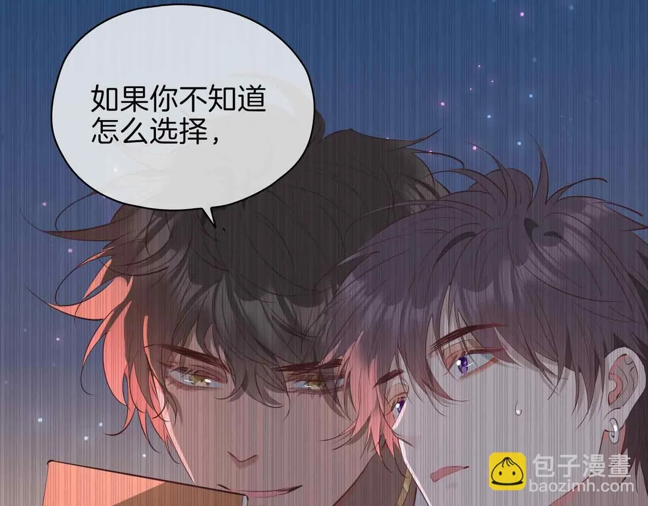第19话 联手50