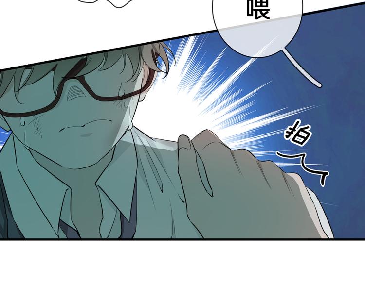 第2话 是敌是友？82