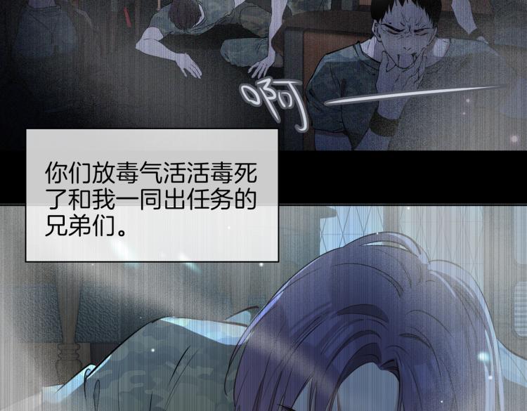 第30话 记忆中的他25