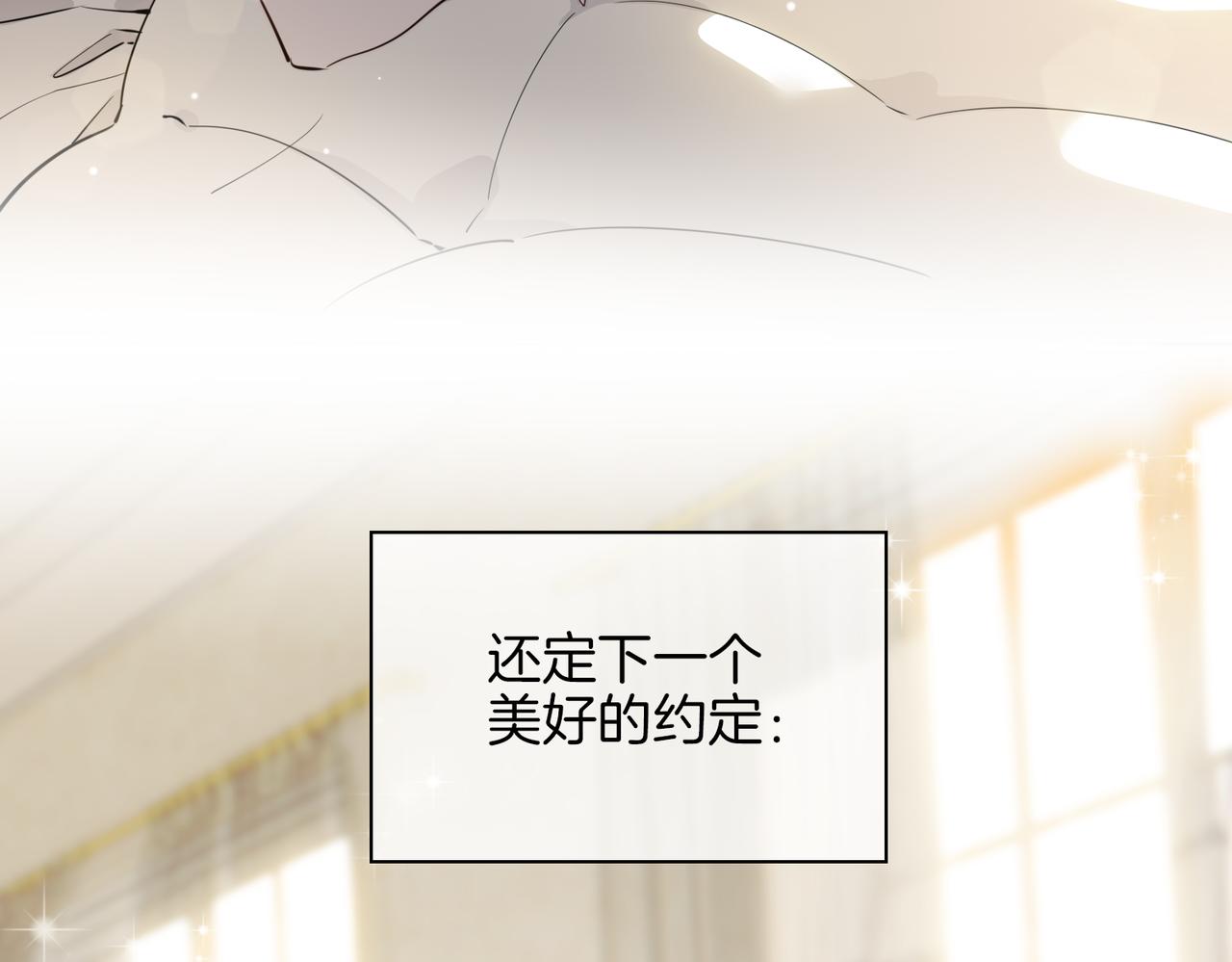 第37话 羁绊71