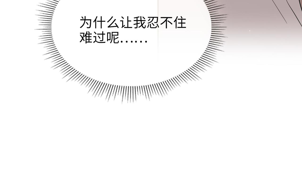 第71话 你的心跳19