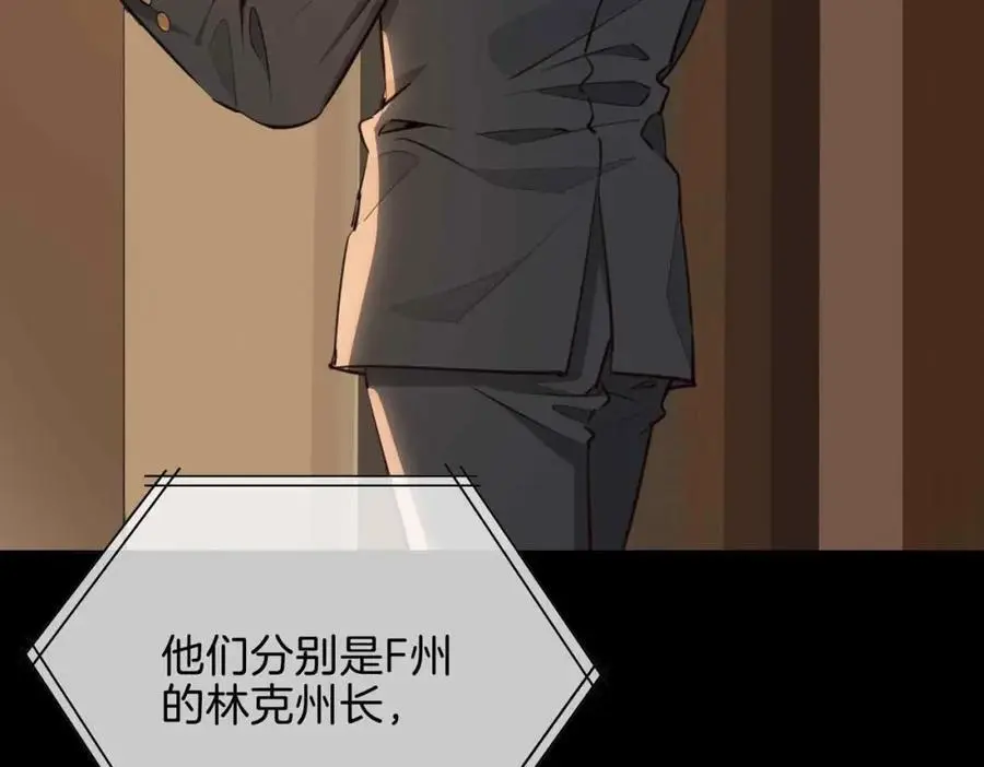 完结篇中 守在你身边122