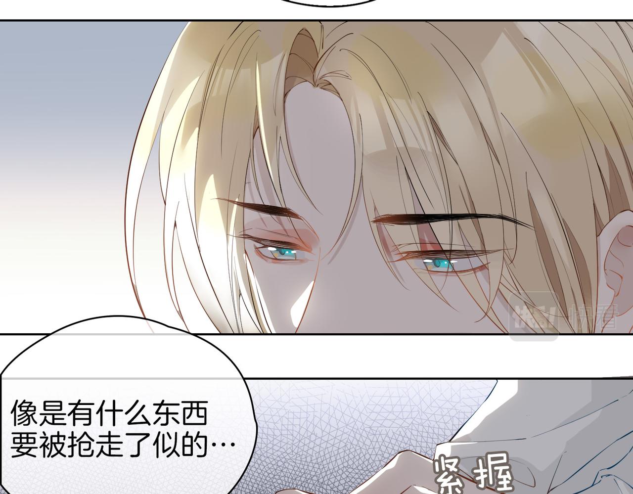第45话 再次并肩97