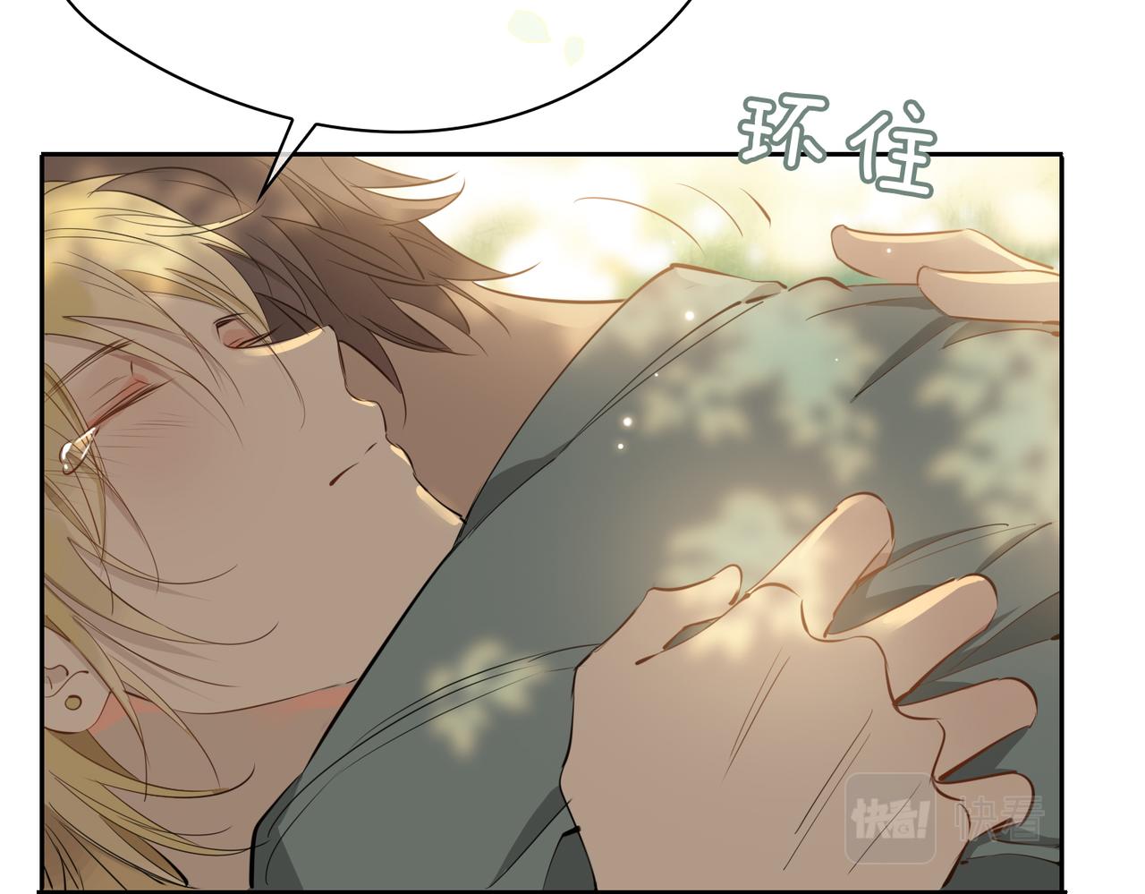 第77话 离别前的约定30