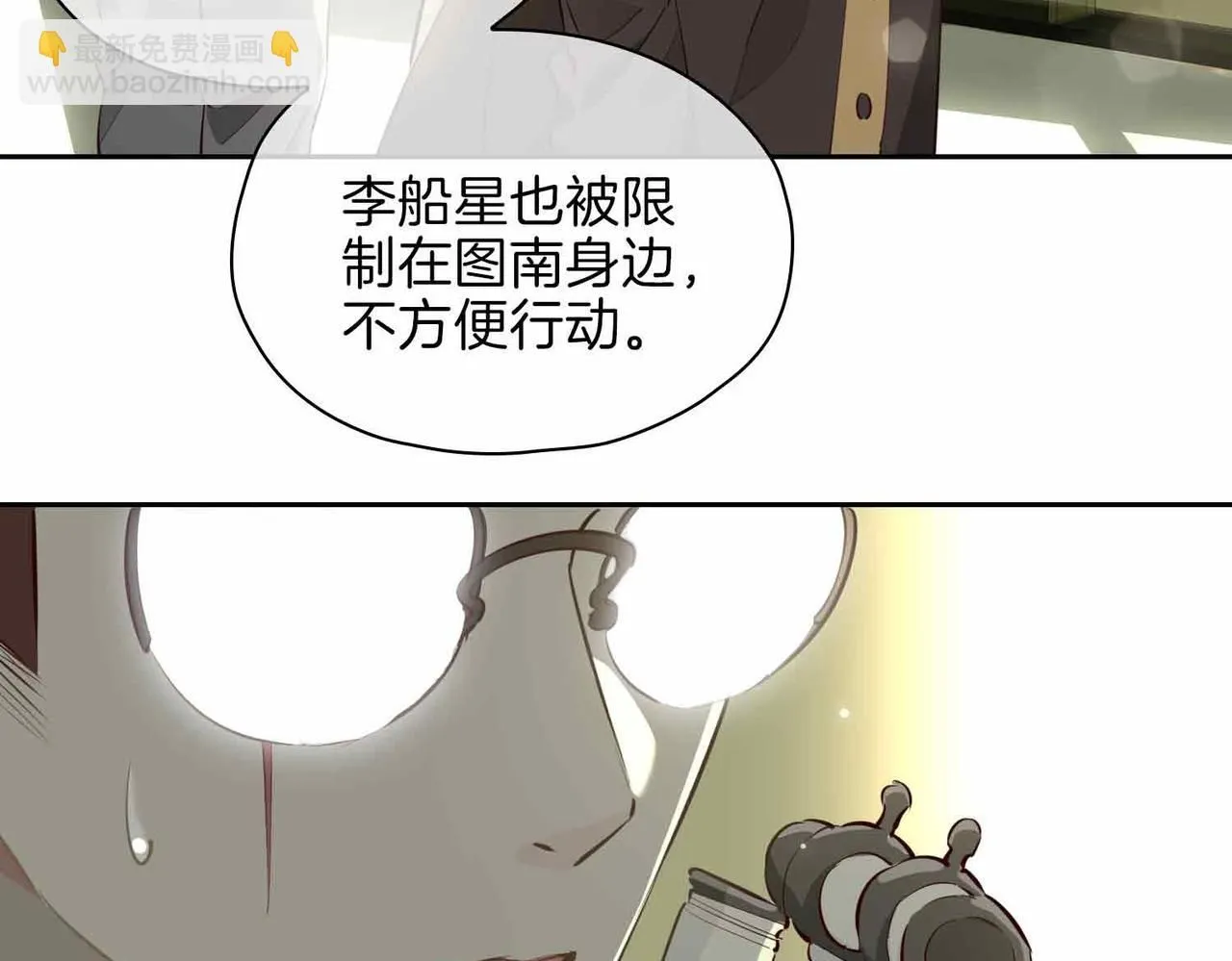 第20话 他会来吗？35
