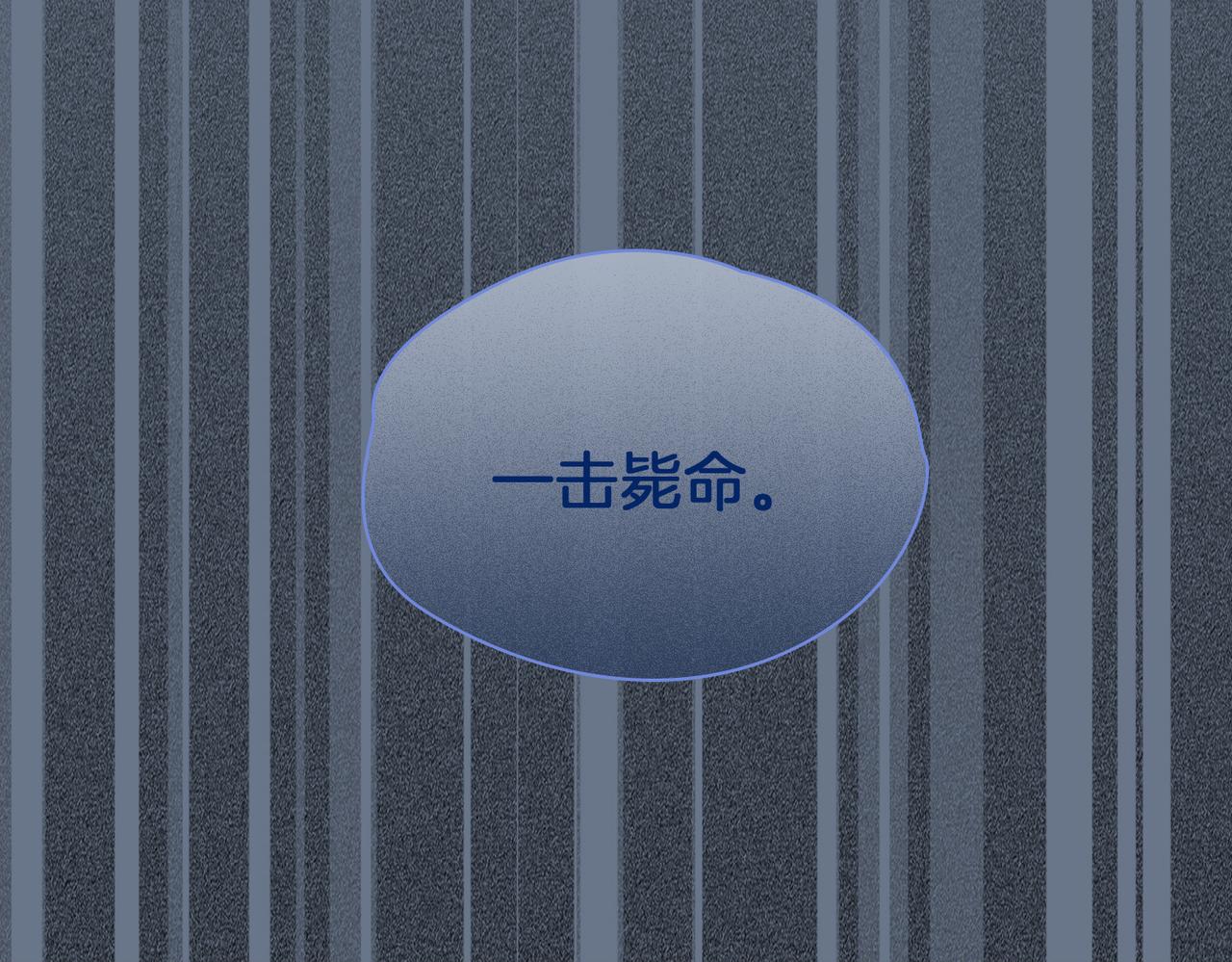 第70话 全力以赴的爱40