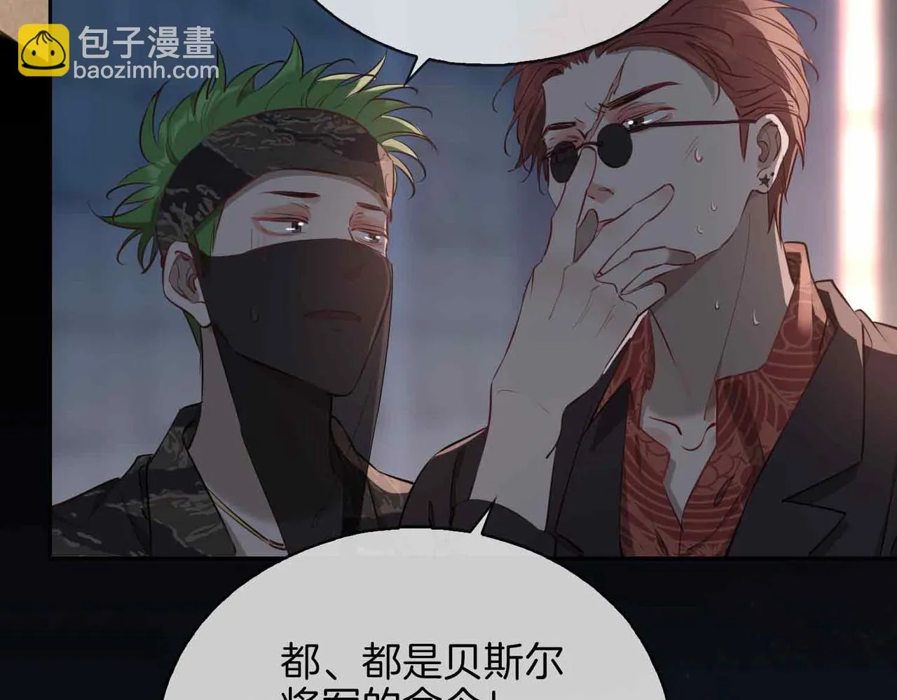 第10话 恢复记忆的 “方法”67
