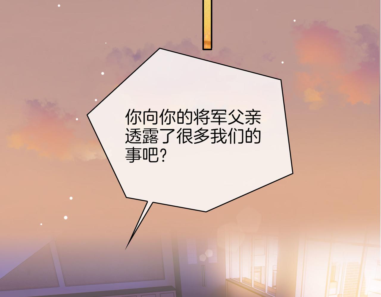 第55话 朋友13