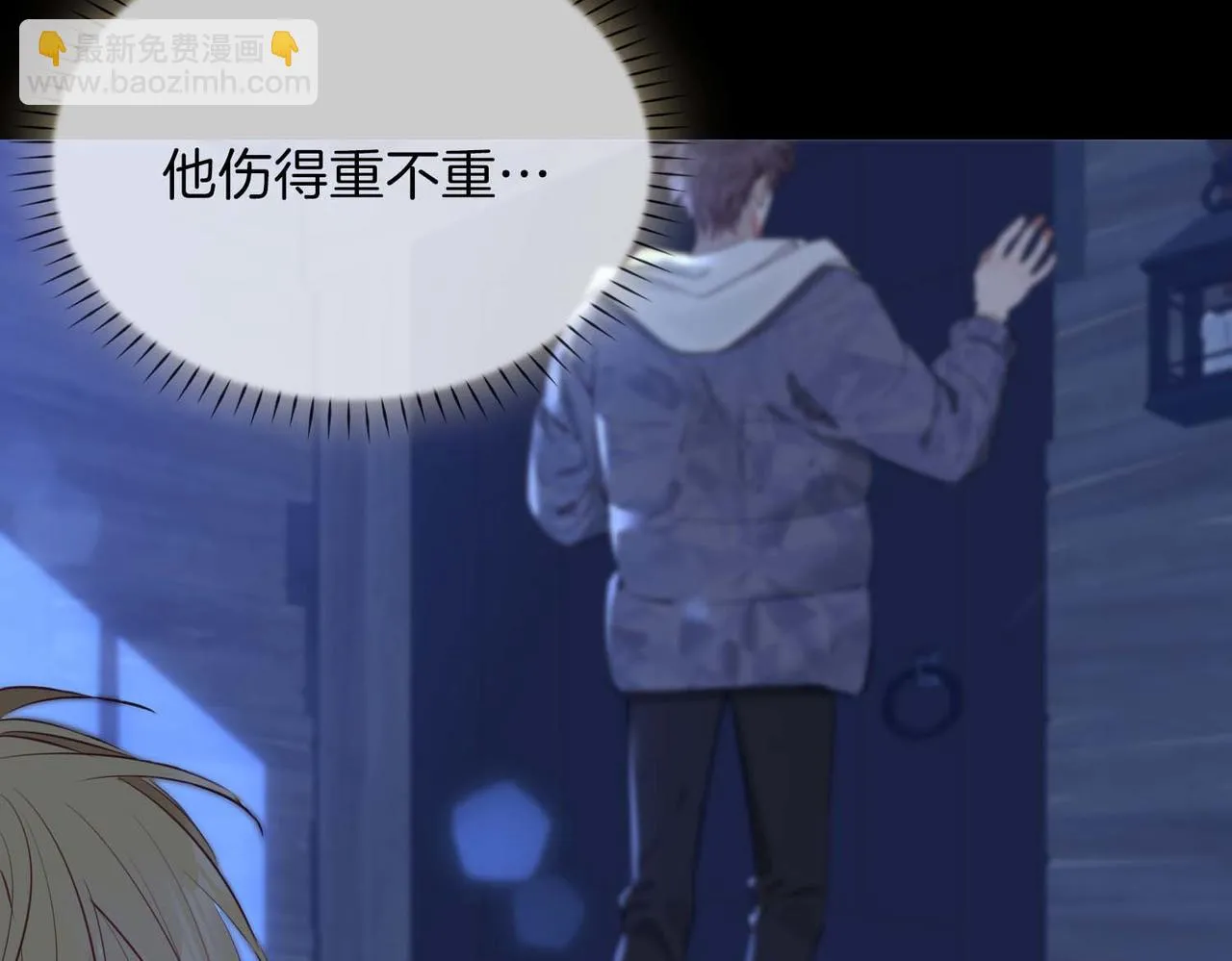 第10话 恢复记忆的 “方法”77