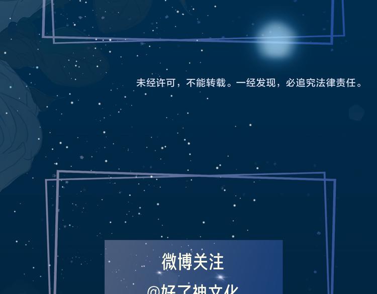 第5话 他的泪水105