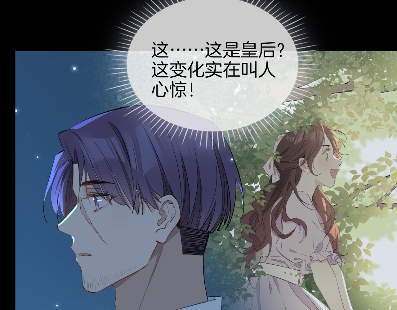 第38话 真相33
