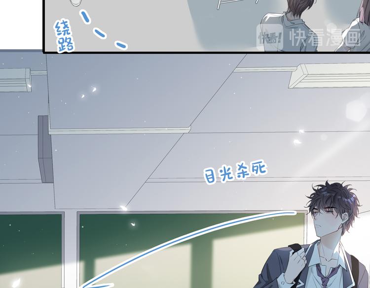第2话 是敌是友？146