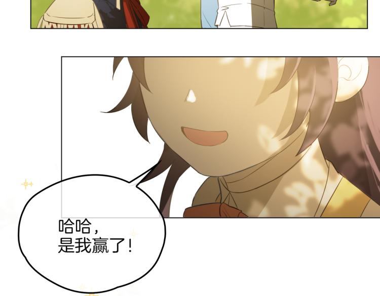 番外 似水流年32