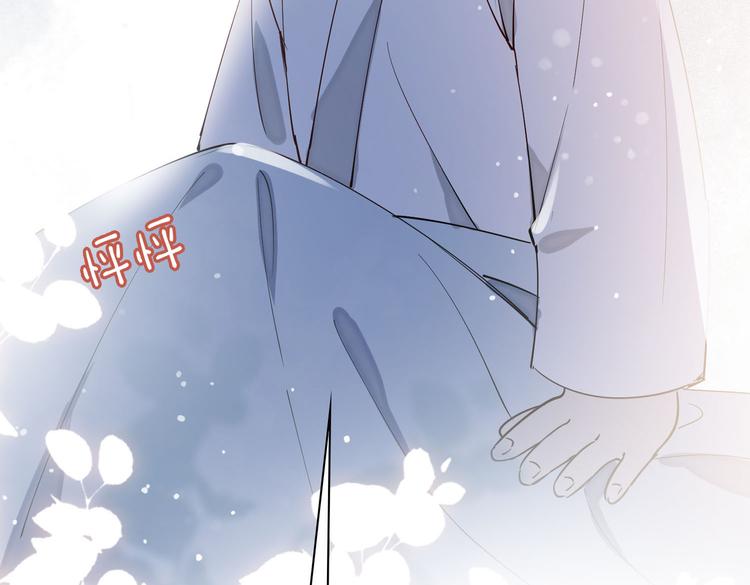 番外 以身相许61