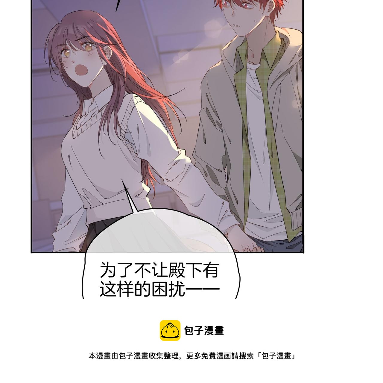 第55话 朋友72