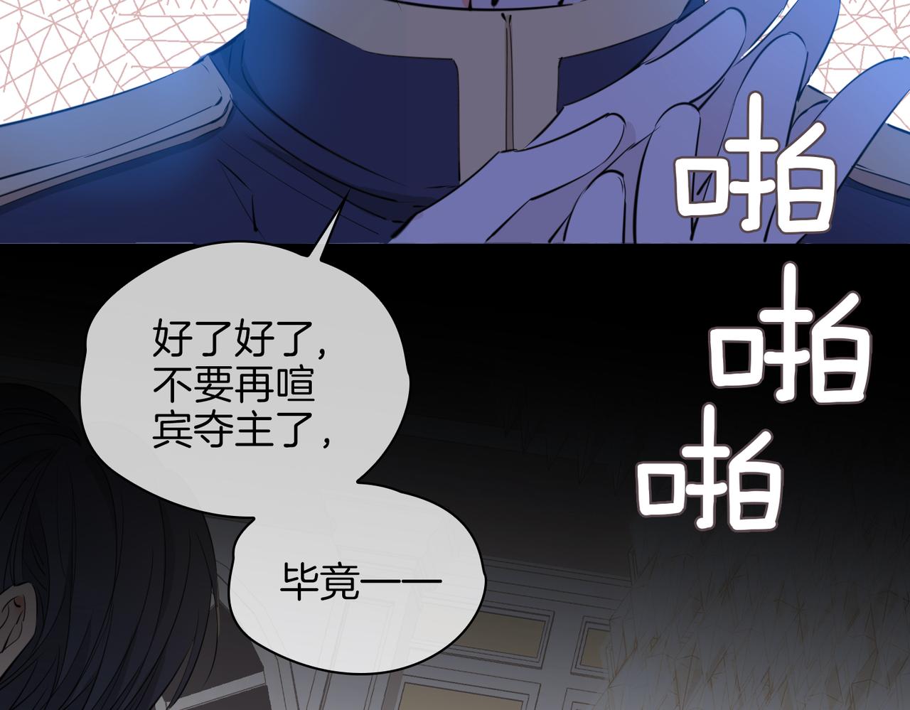 第58话 生死共赴96