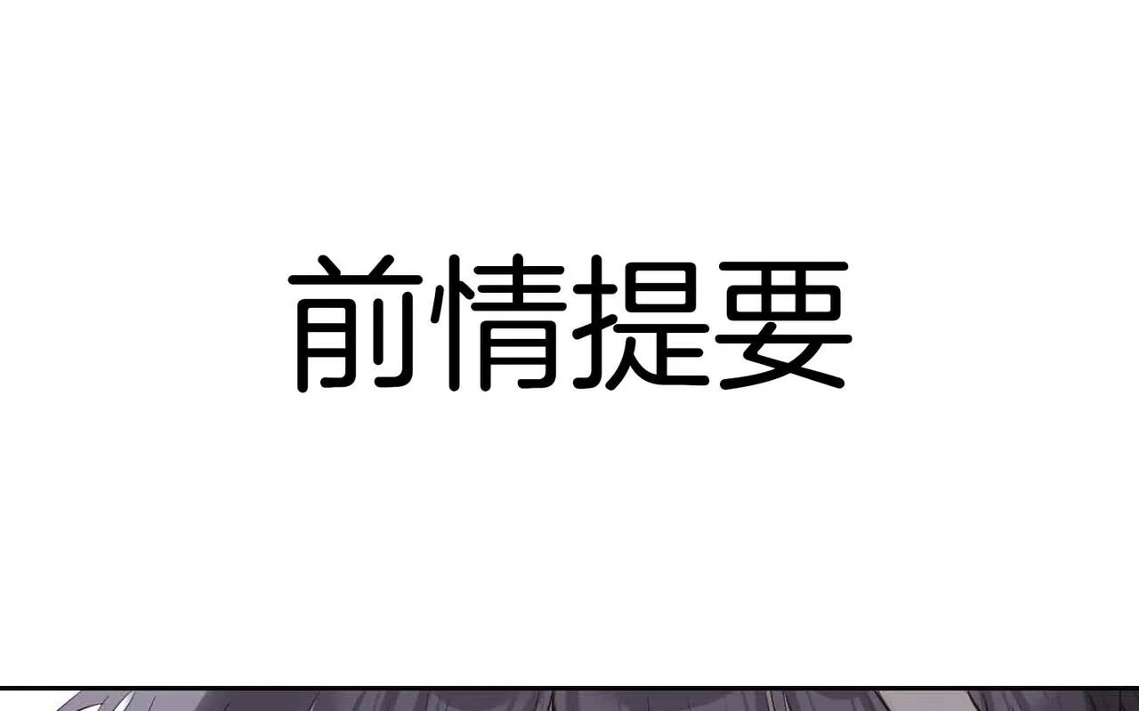 第20话 他会来吗？0