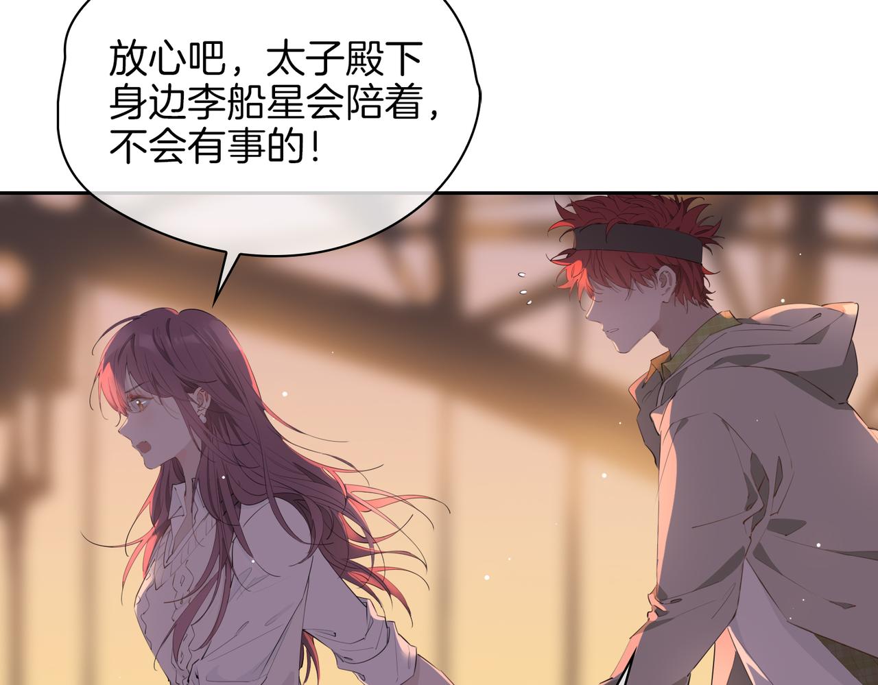 第56话 请依靠我吧！41