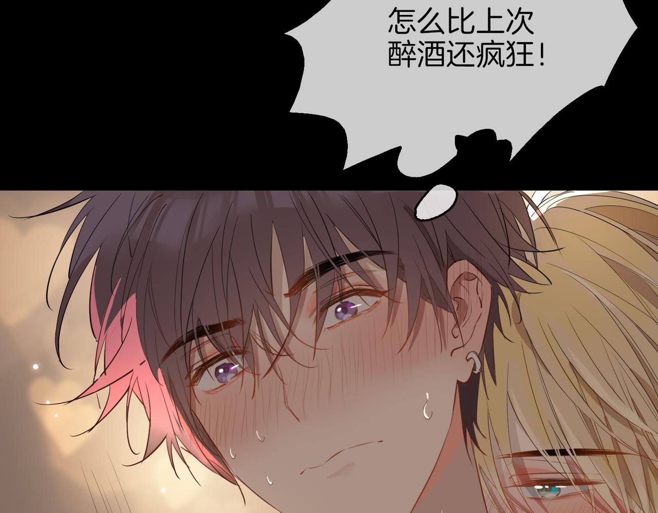 第62话 沉沦45