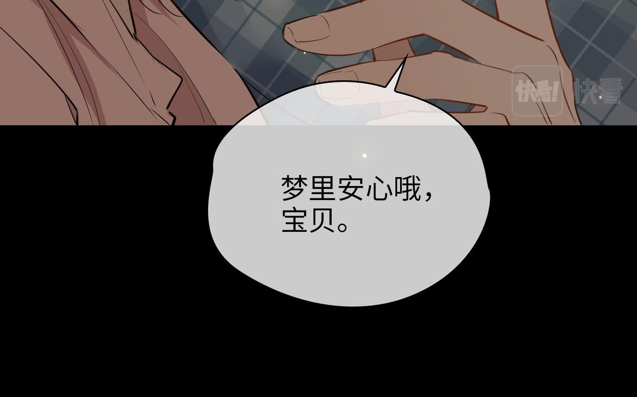 第75话 我很幸福48