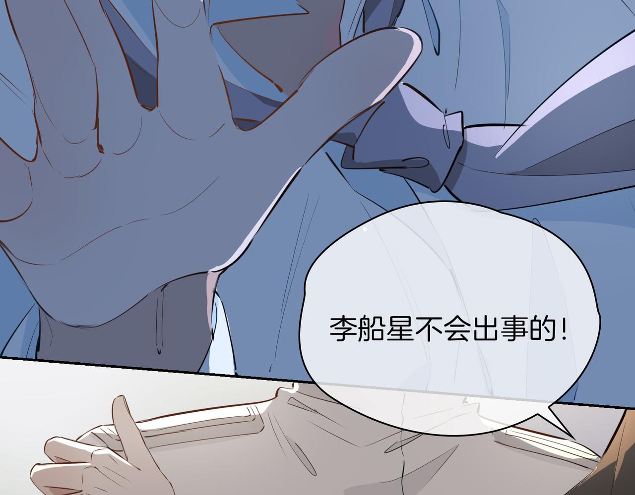 第67话 牵挂68