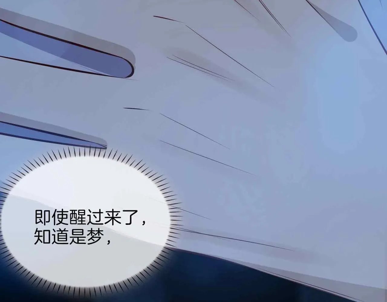 第19话 联手38