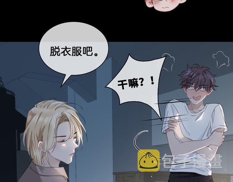 第20话 是梦还是现实？37