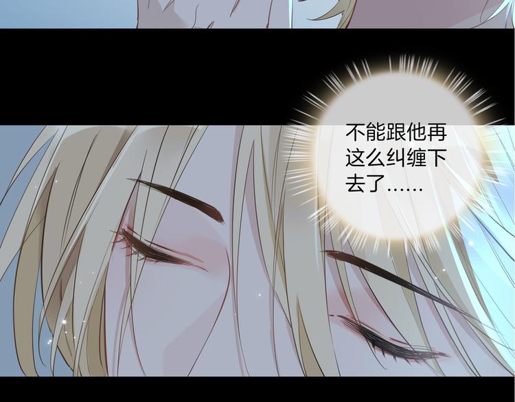 第11话 梦境or现实？67