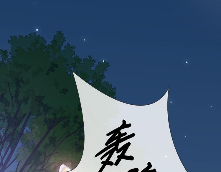 第7话 宫廷晚宴52