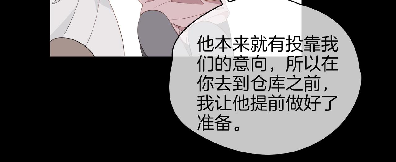 第48话 人间烟火22
