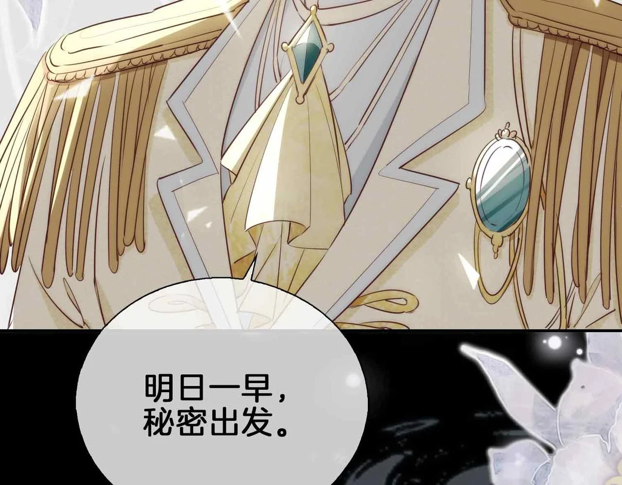 第3话 多伦之子62