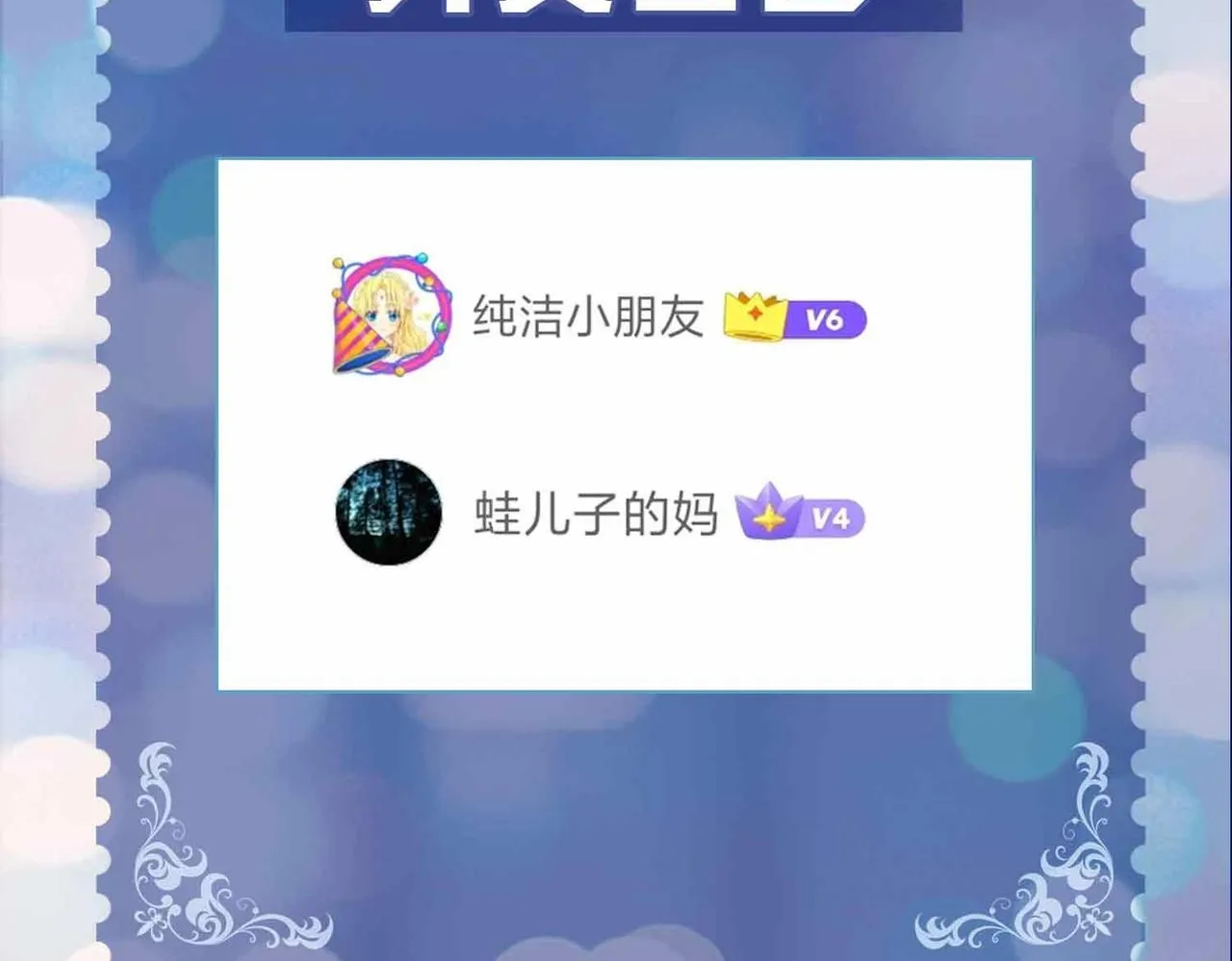 第18话 心之所向154