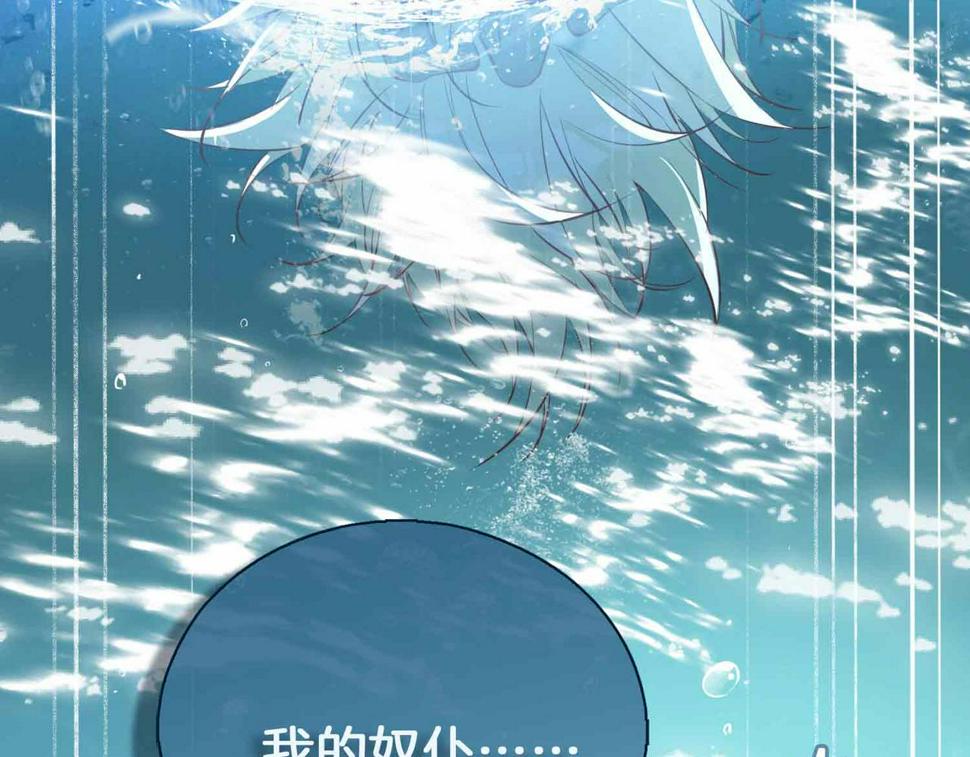 第4话 与虎谋食44