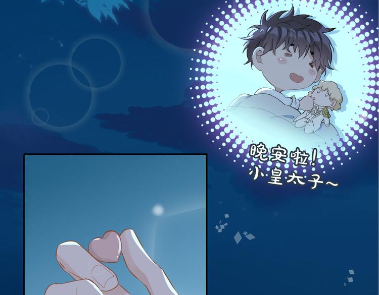 第11话 梦境or现实？60