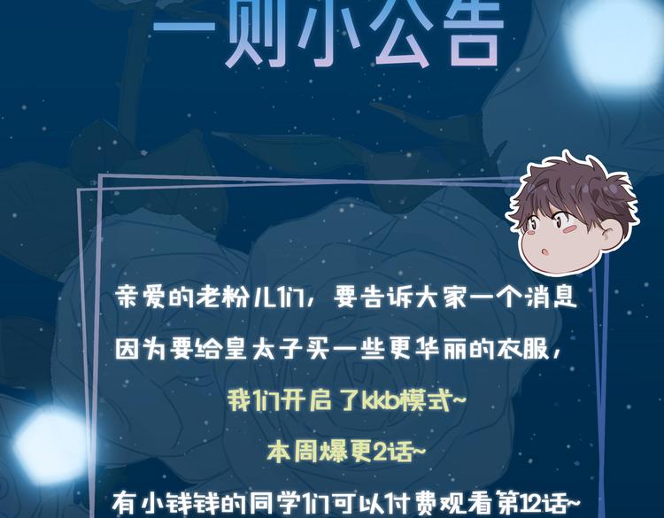 第11话 梦境or现实？84